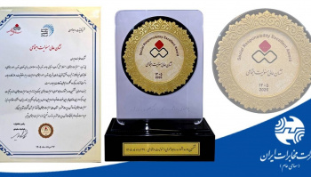 اعطای نشان عالی مسئولیت اجتماعی به شرکت مخابرات ایران