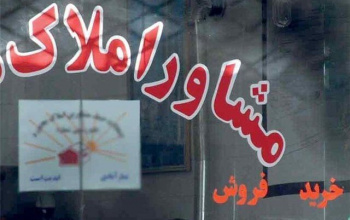 ثبت‌نام طرح مسکن استیجاری ویژه زوج‌های جوان در فارس آغاز می‌شود