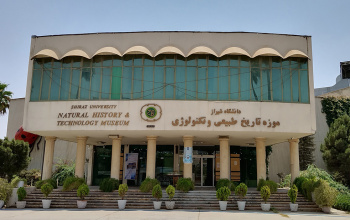 موزه تاریخ طبیعی و تکنولوژی دانشگاه شیراز در ردیف برترین موزههای کشور