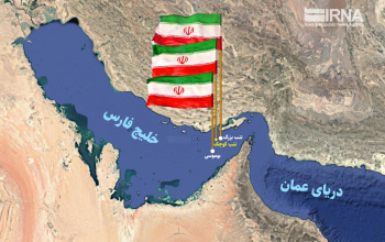 انتشار کتابی از استادان دانشگاه شیراز درباره «خلیج فارس و جزایر» در انتشارات بین‌المللی اشپرینگر