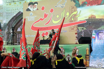 همایش رهروان زینبی در شیراز