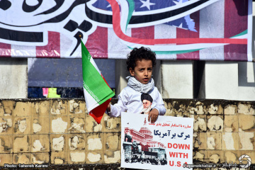 تجمع ۱۳ آبان در شیراز