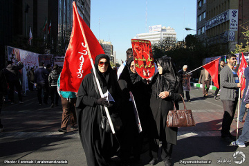 تجمع ۱۳ آبان در تهران