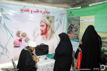 افتتاح نمایشگاه وقف و رسانه در شیراز