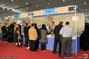 نمایشگاه کتاب فارس
