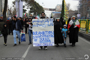 راهپیمایی مردم تهران در روز ۲۲ بهمن