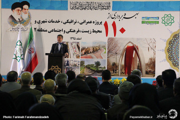 بهره برداری از ۱۱۰ پروژه شهری در تهران