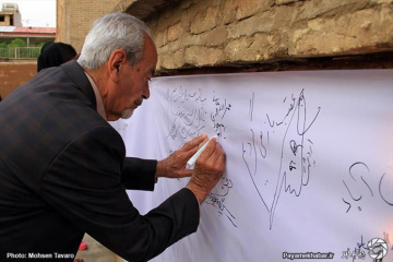مراسم افتتاح ستاد هنرمندان دکتر روحانی در شیراز