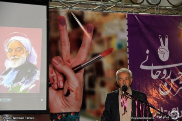مراسم افتتاح ستاد هنرمندان دکتر روحانی در شیراز