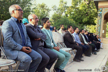 جشنواره تابستانی «عفیف آباد»