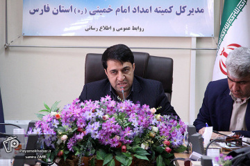 نشست خبری کمیته امداد امام خمینی (ره)