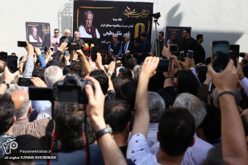 مراسم تشیع پیکر مرحوم ناصر ملک مطیعی