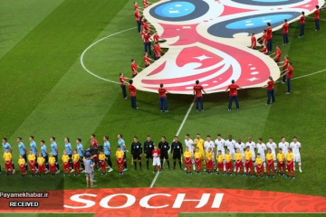 بازی اروگوئه - پرتغال - جام جهانی ۲۰۱۸