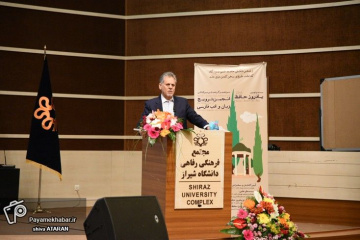 آیین یاد روز حافظ در شیراز
