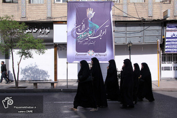 همایش پیاده روی و تجمع اربعین حسینی مردم شیراز