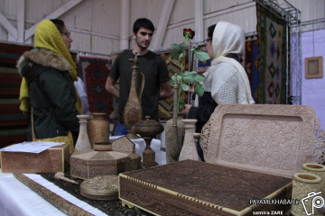 نمایشگاه گردشگری «پارس»