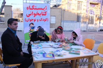 افتتاح گذر کودک در شیراز