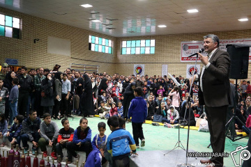 جشن همدلی در شیراز