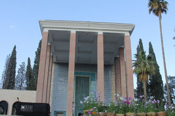 مراسم بزرگداشت سعدی شیرازی
