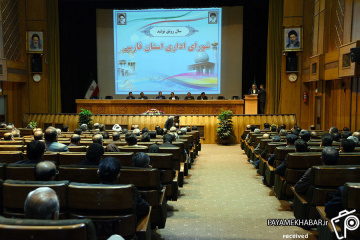 جلسه شورای اداری استان فارس