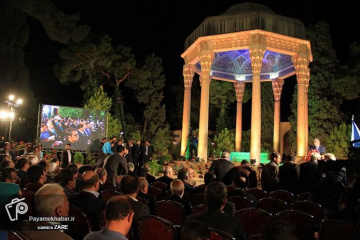 مراسم بزرگداشت یادروز حافظ شیرازی