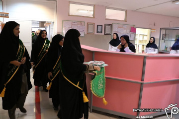 مراسم شیرخوارگان حسینی در بیمارستان شهید دستغیب