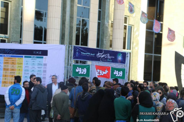 جشنواره فیلم فجر فارس