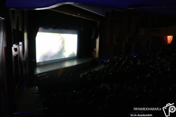 جشنواره فیلم فجر فارس