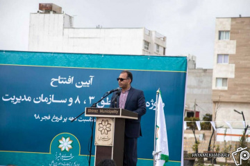 گزارش تصویری افتتاح پروژه های منطقه ۸ شهردار شیراز