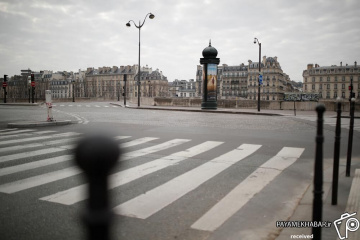 قرنطینه و کرونا در جهان - پاریس