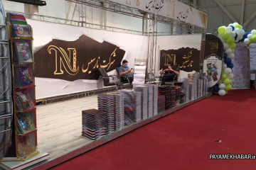 نمایشگاه اسباب بازی شیراز