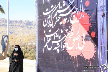 تشییع 2 شهید گمنام در شیراز