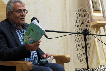 رونمایی کتاب در عمارت تاریخی ایران مهر به مناسبت ر