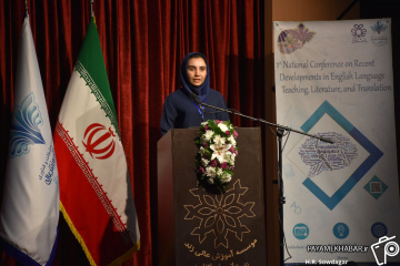 افتتاحیه همایش ملی زبان انگلیسی در شیراز