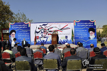 مراسم 13 آبان در شیراز‎