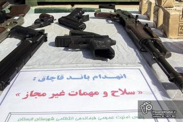کشفیات اخیر نیروی انتظامی فارس - اسلحه
