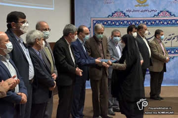 مراسم تقدیر از پژوهشگران برتر فارس