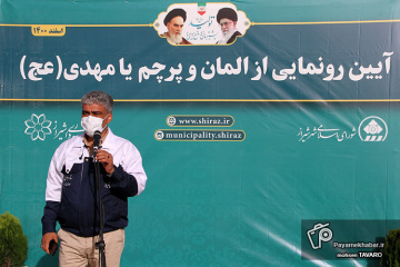 غلامرضا غلامی، معاون خدمات شهری شهرداری شیراز در ر