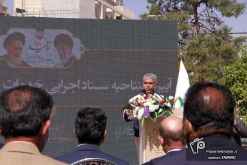 مراسم افتتاحیه ستاد خدمات سفر شهرداری شیراز