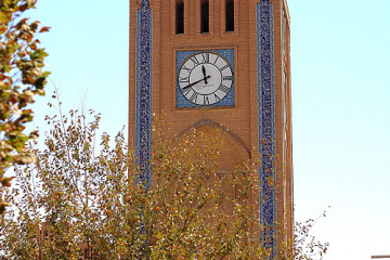 میدان ساعت شهر یزد