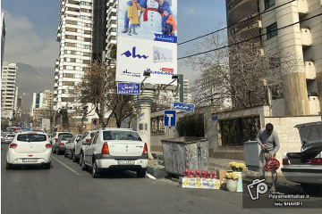 فروش بادکنک و دست فروشی در تهران