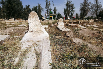قبرستان دارالسلام شیراز