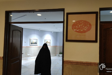 نمایشگاه عکس دهه کرامت در مشهد مقدس