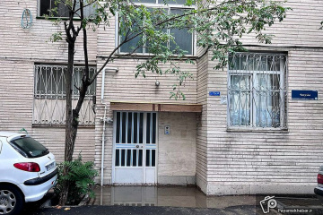 خانه ای در تهران