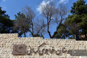 آرامگاه خواجوی کرمانی‎