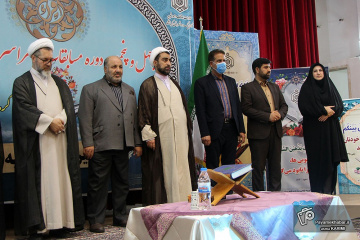 مرحله استانی اختتامیه مسابقات قرآن در کرمانشاه