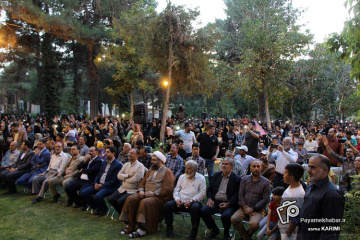 جشن عید سعید غدیر خم در کرمانشاه