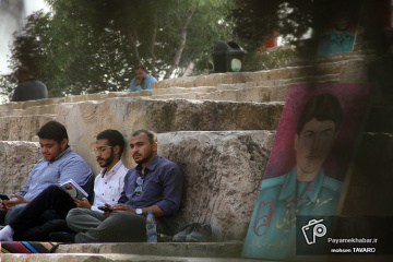 مراسم  دعای عرفه در تپه نورالشهدا شیراز