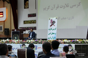 سفر یک روزه رئیس عقیدتی سیاسی وزارت دفاع به کرمانش