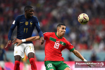دیدار فرانسه - مراکش از بازی های جام جهانی 2022 قطر